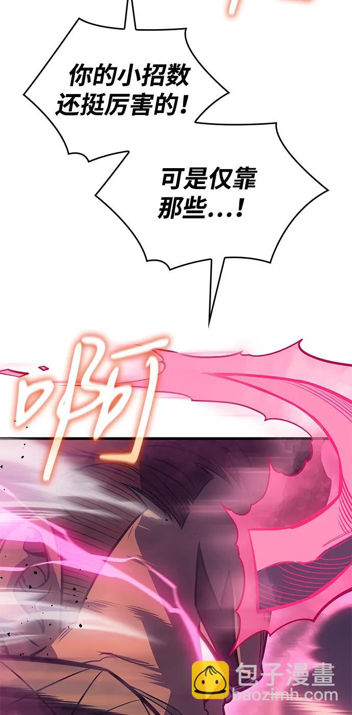 第42话43