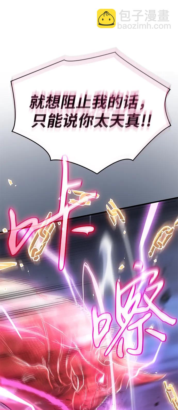第42话45