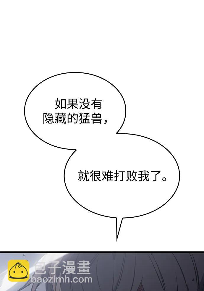 第42话68