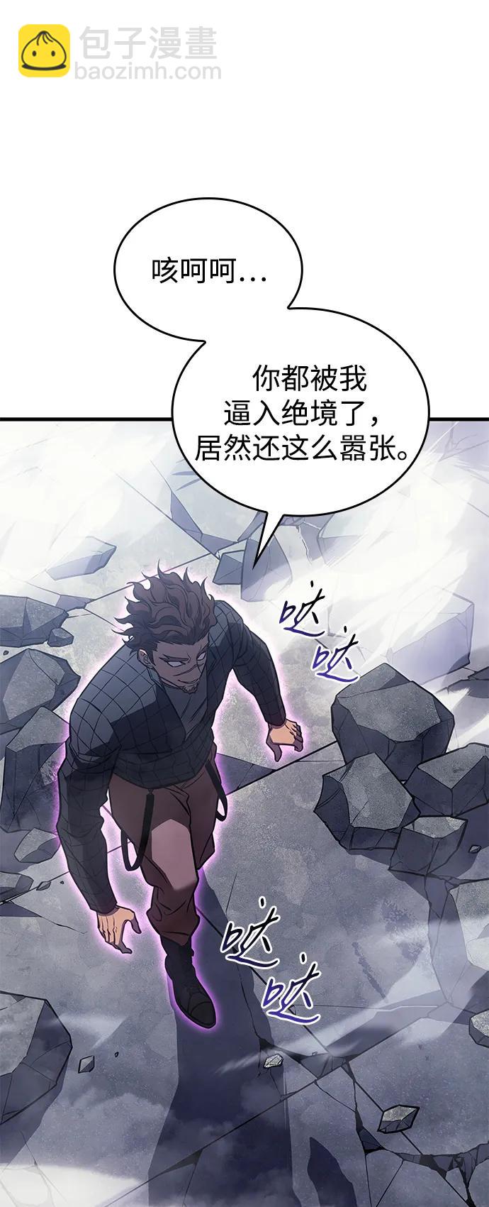 第42话70