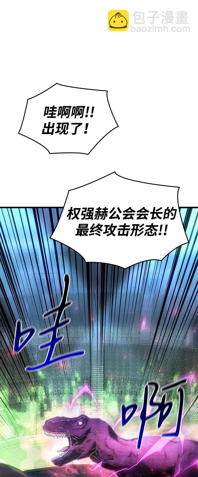 第42话75