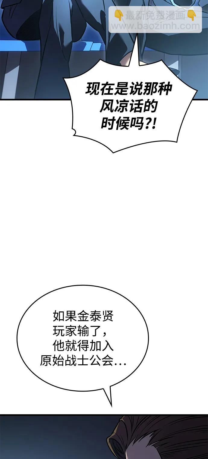 第42话80