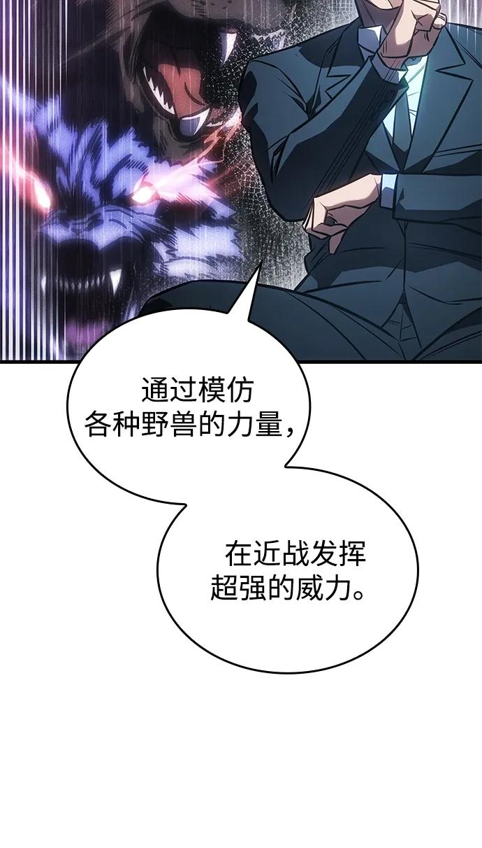 第42话84