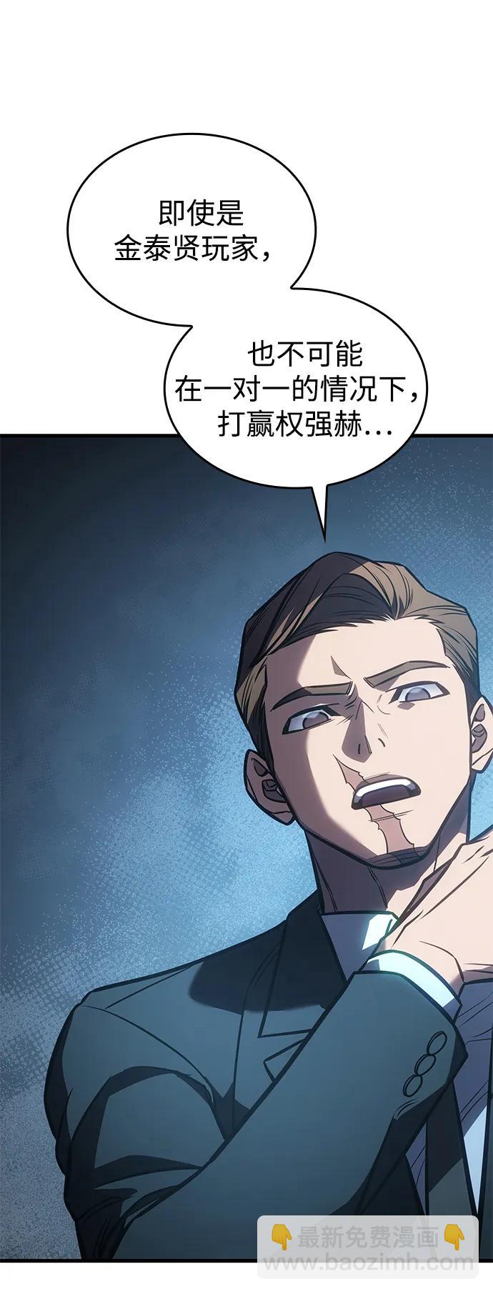 第42话85