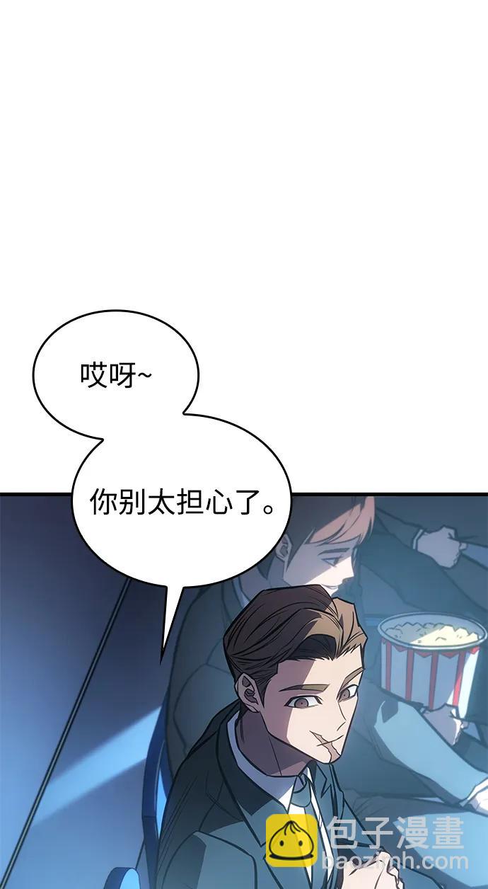 第42话86