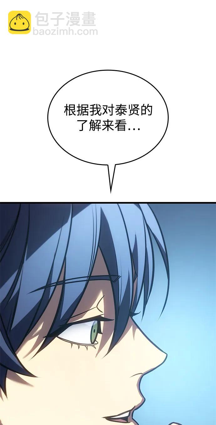 第42话88
