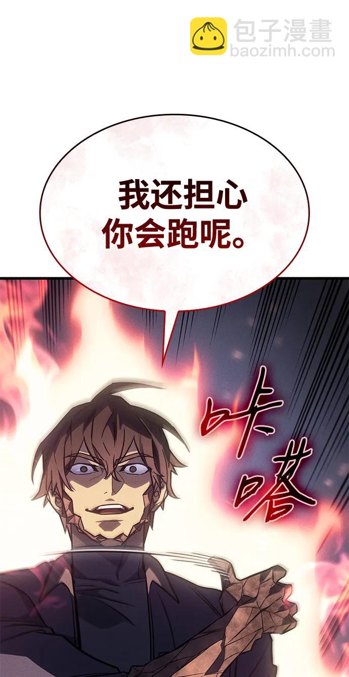 第42话9