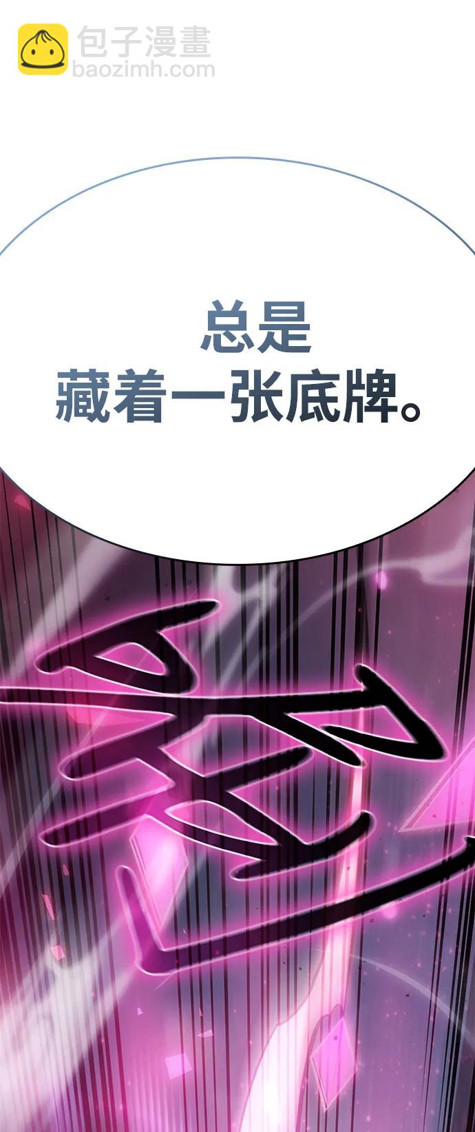 第42话90