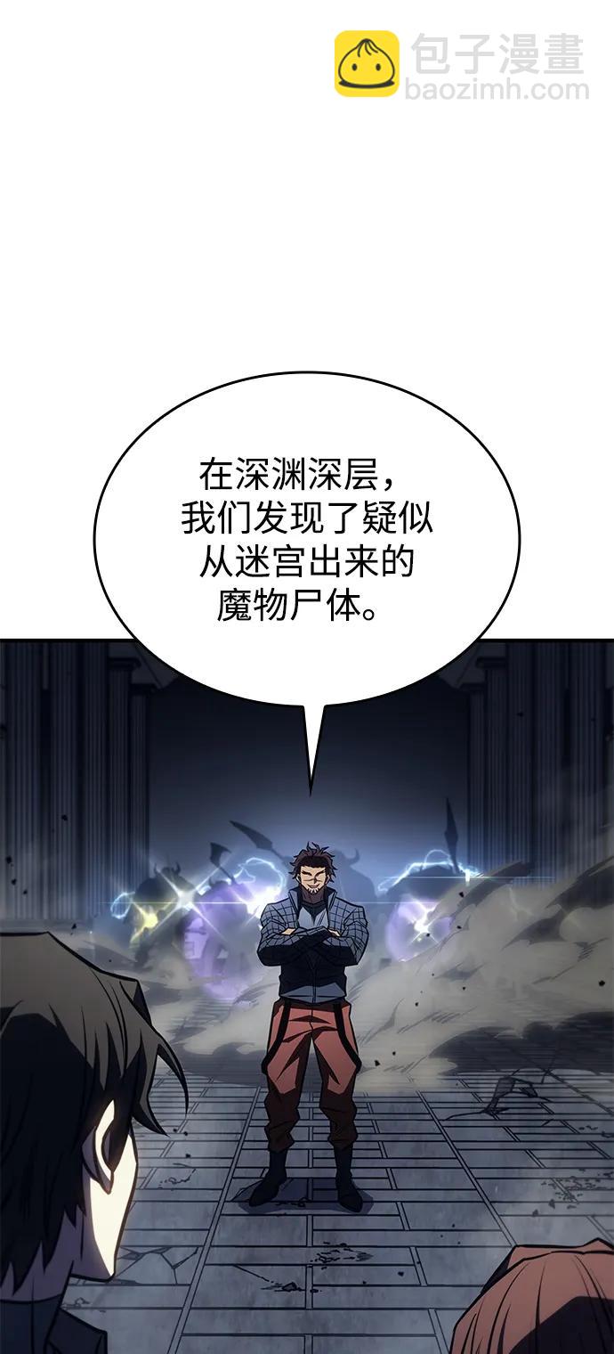 第43话101