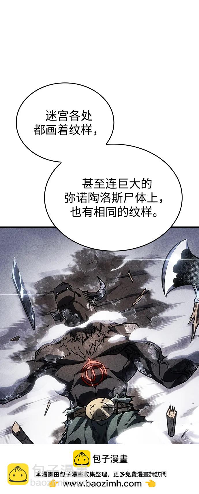 第43话107