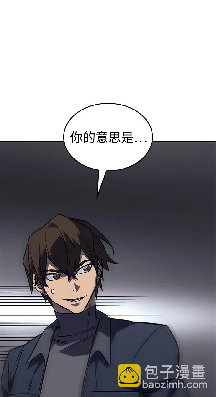 第43话110