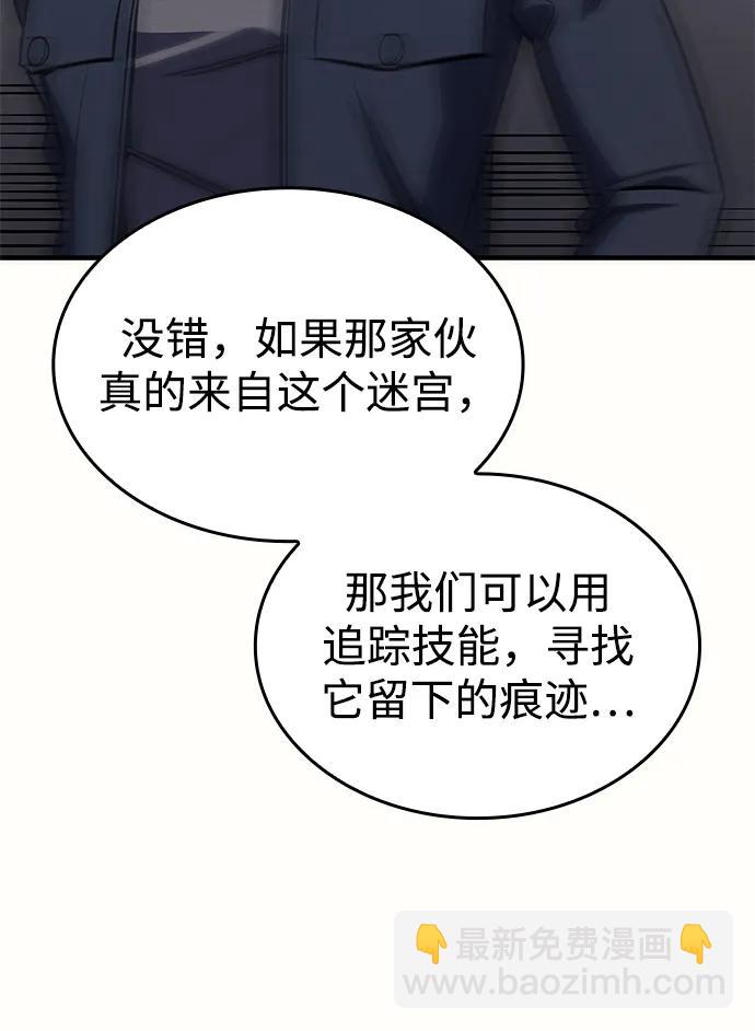 第43话111