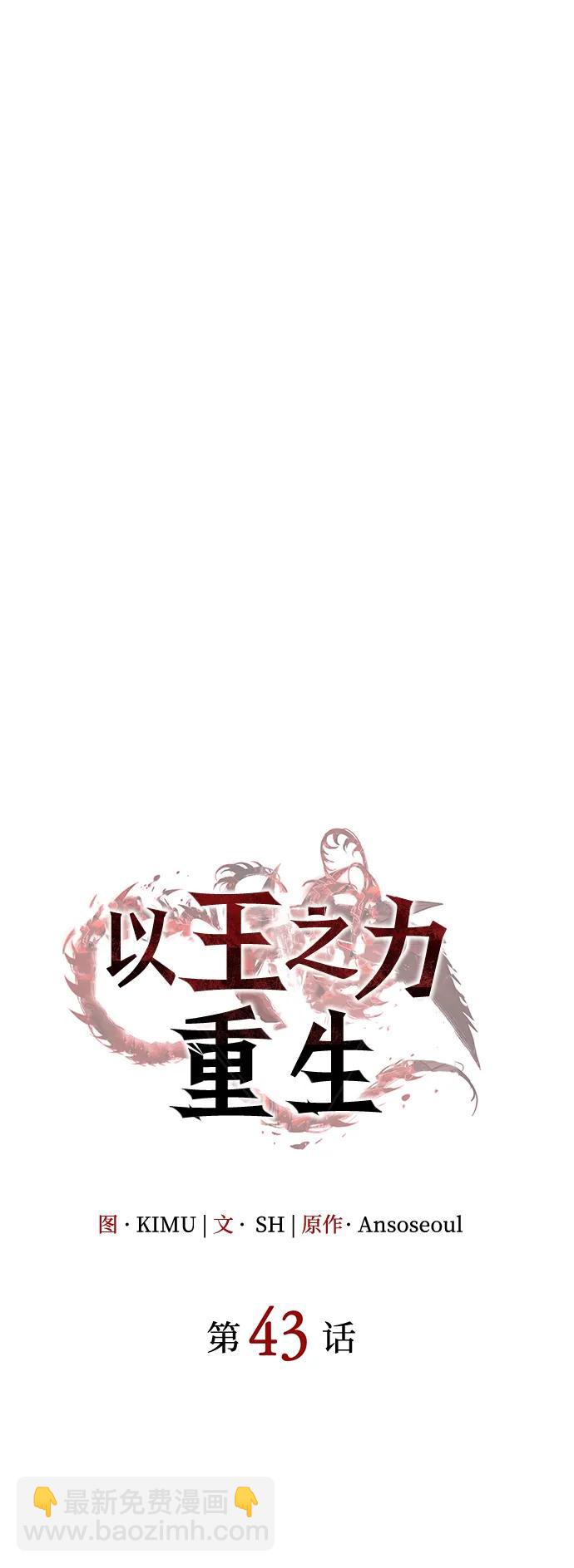 第43话114