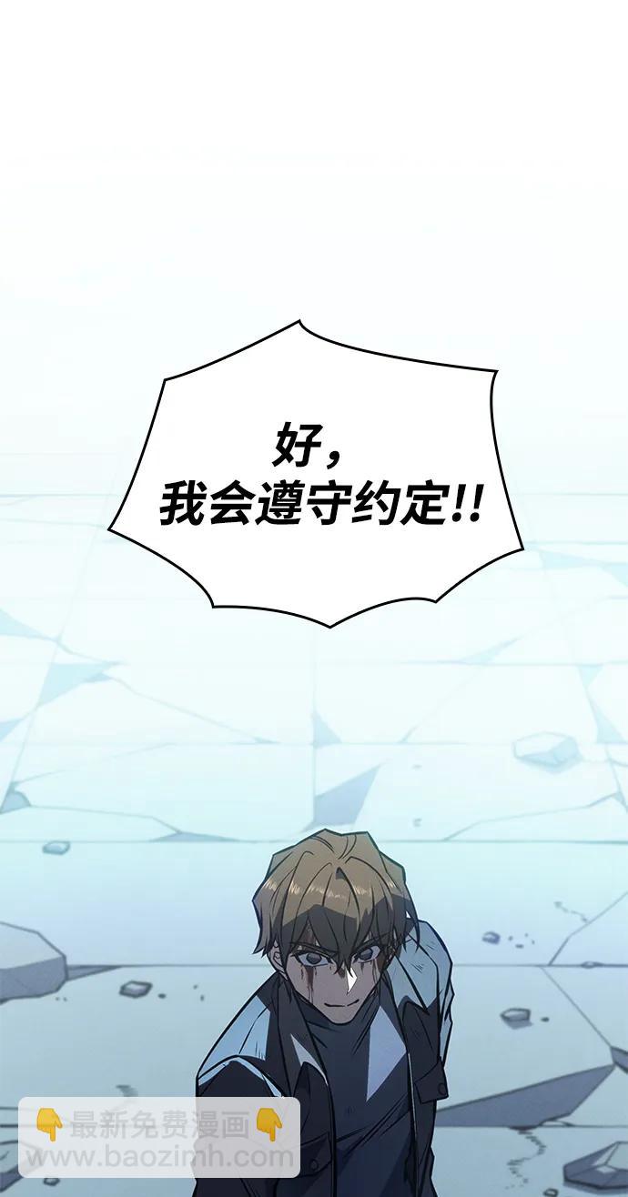 第43话12