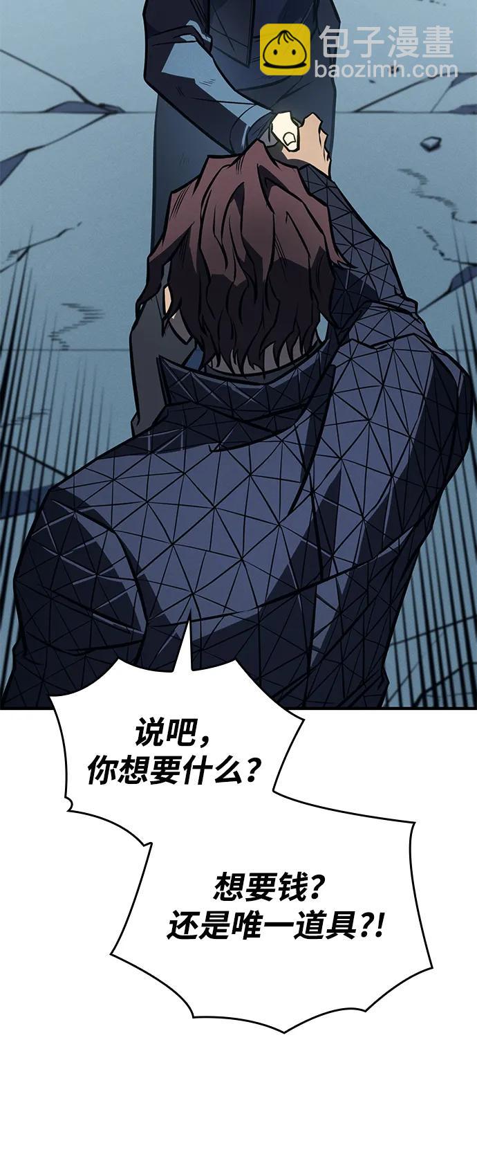 第43话13