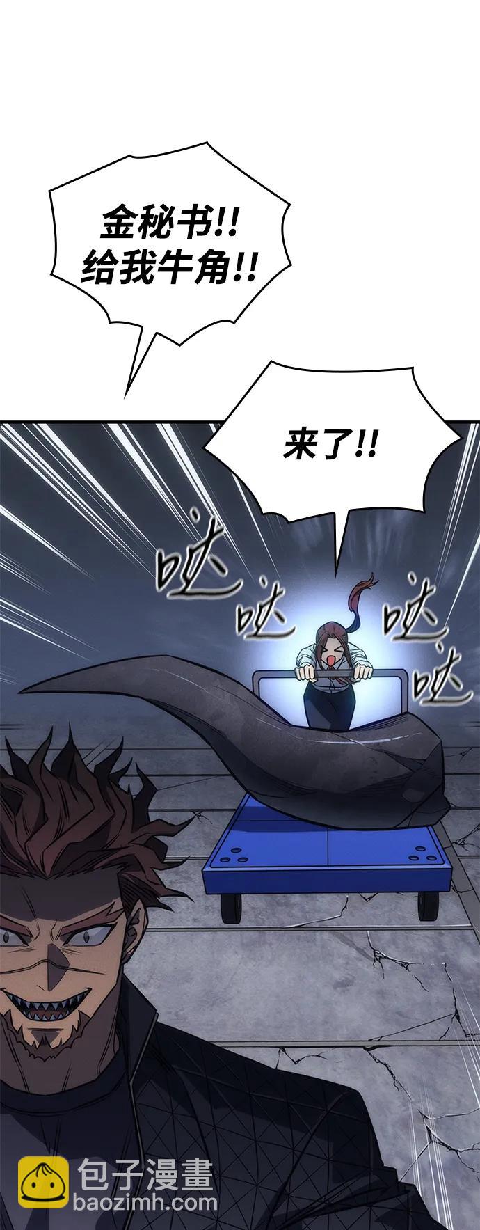 第43话131