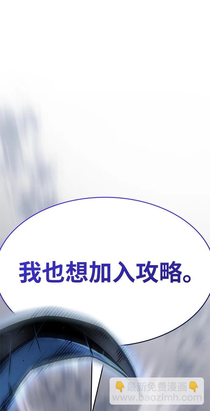 第43话18