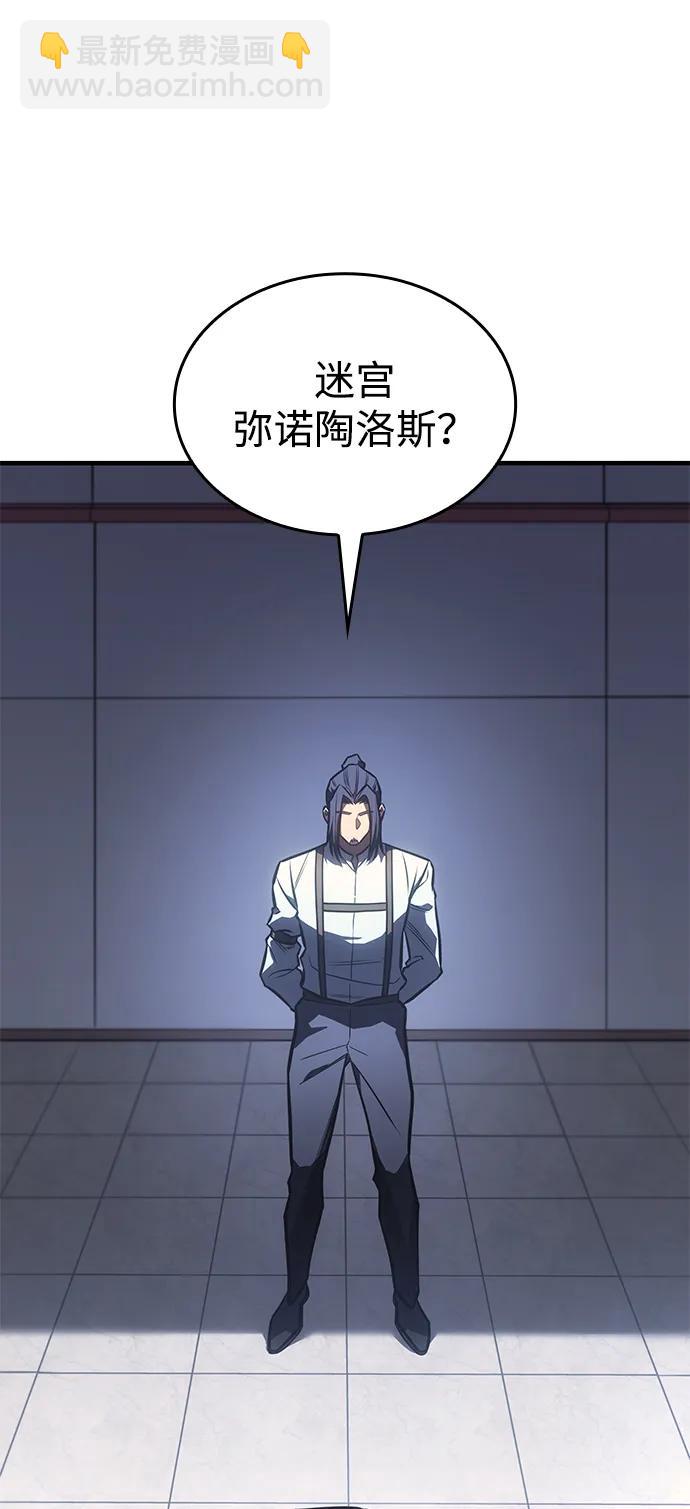 第43话23