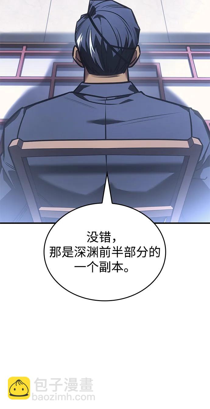 第43话24