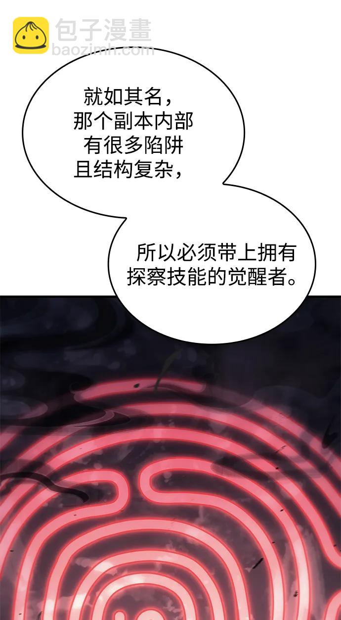 第43话25