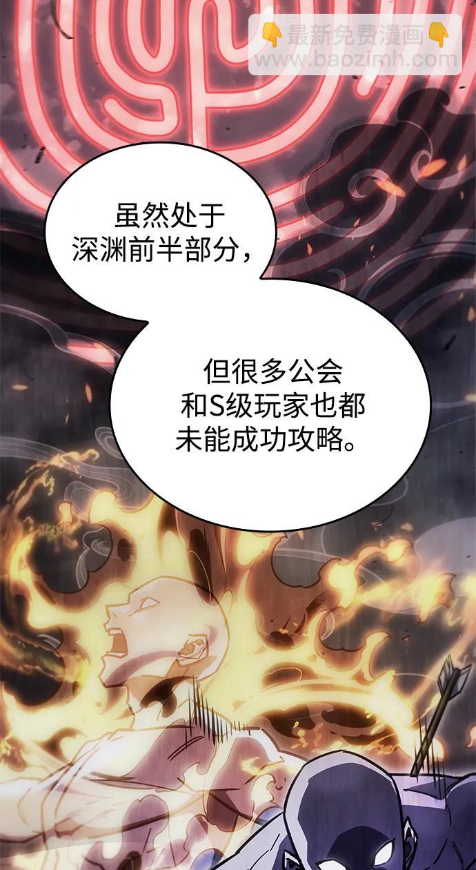 第43话26