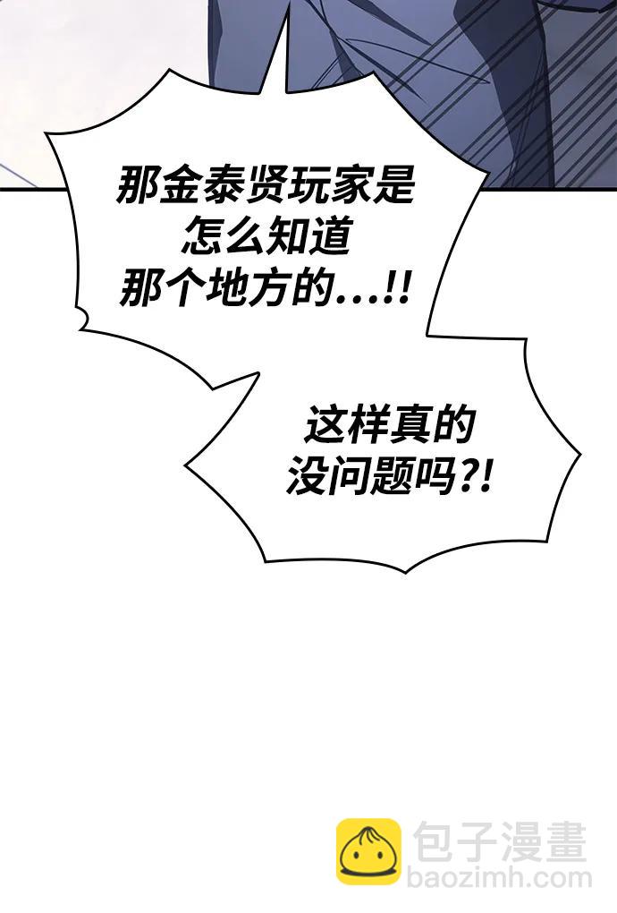 第43话29