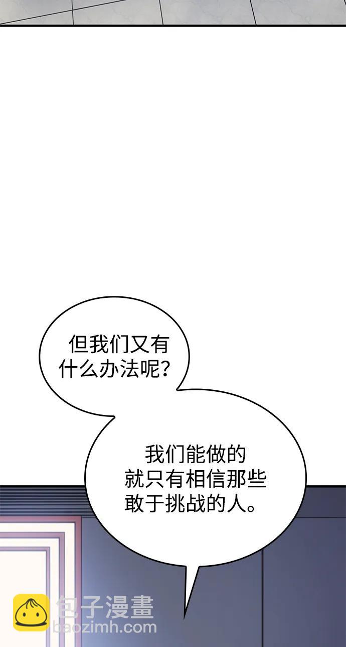 第43话31