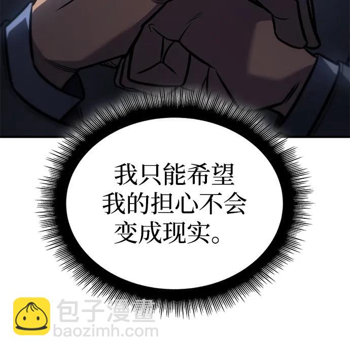 第43话37