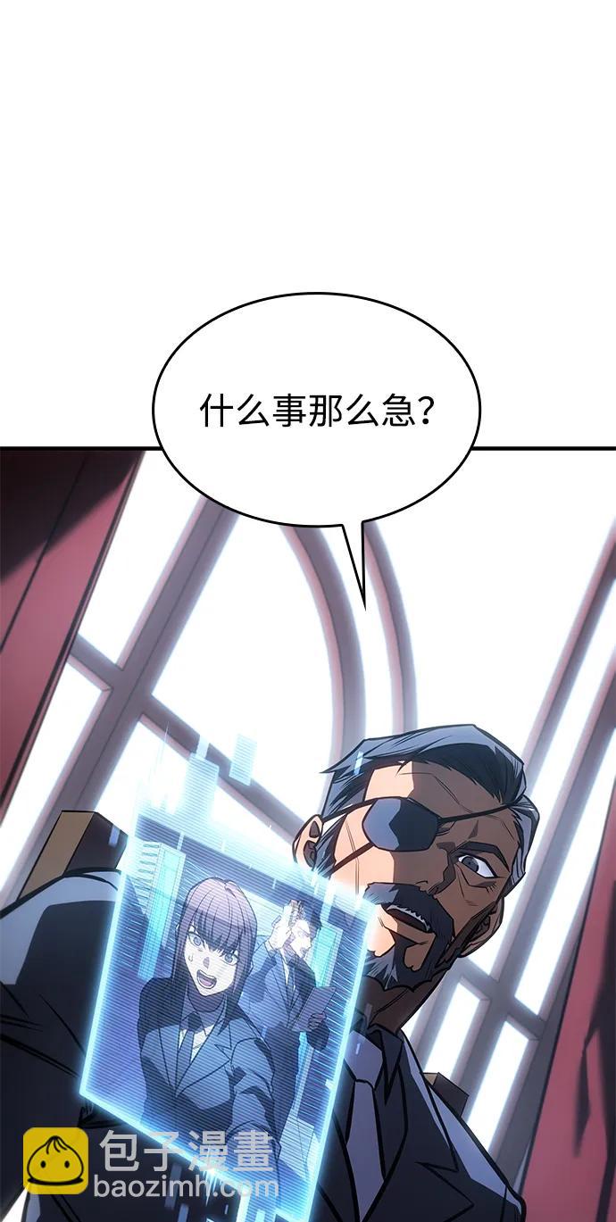 第43话41