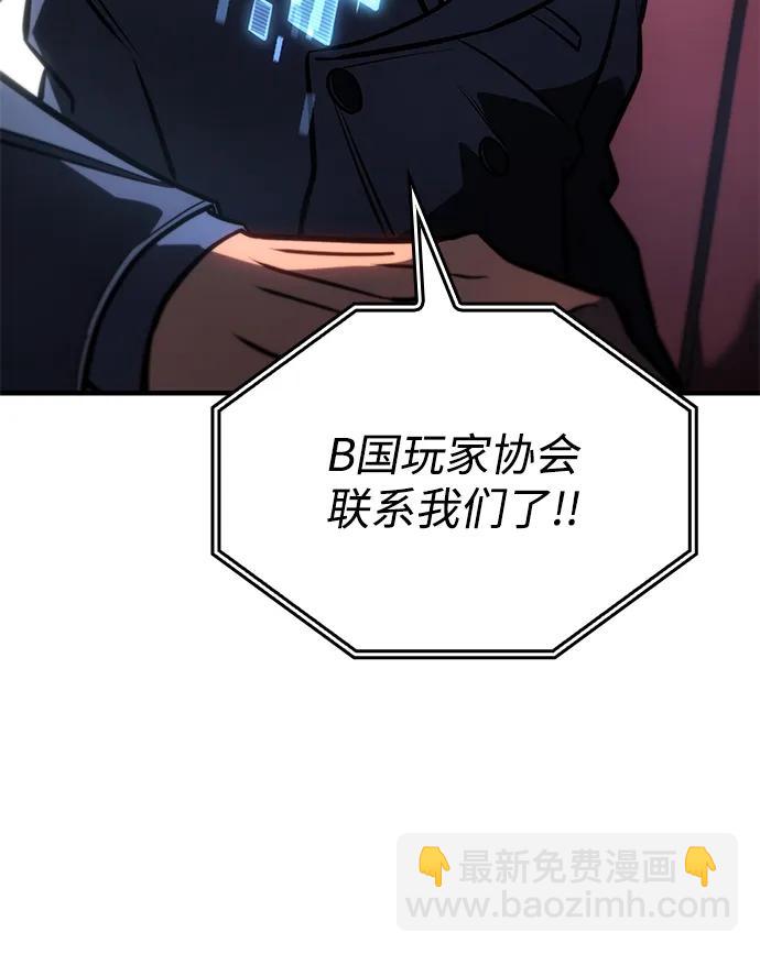 第43话42