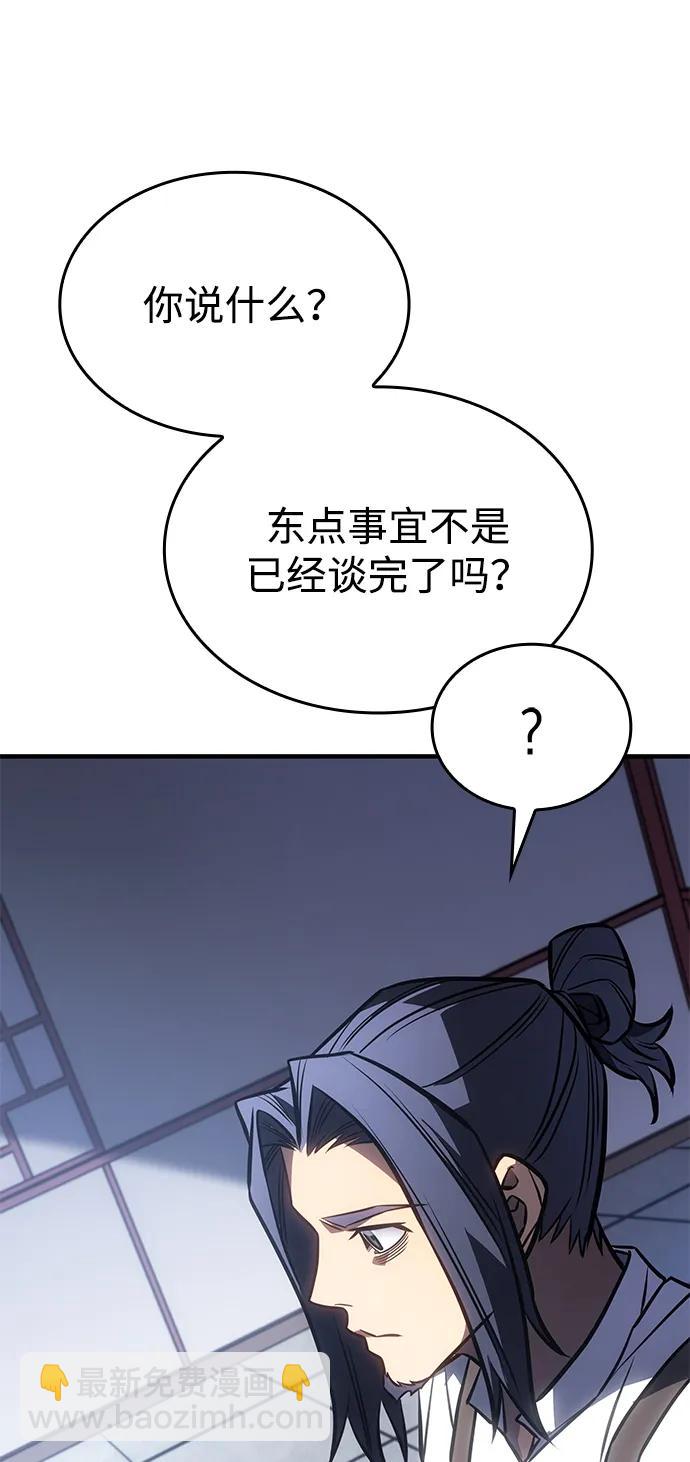 第43话43