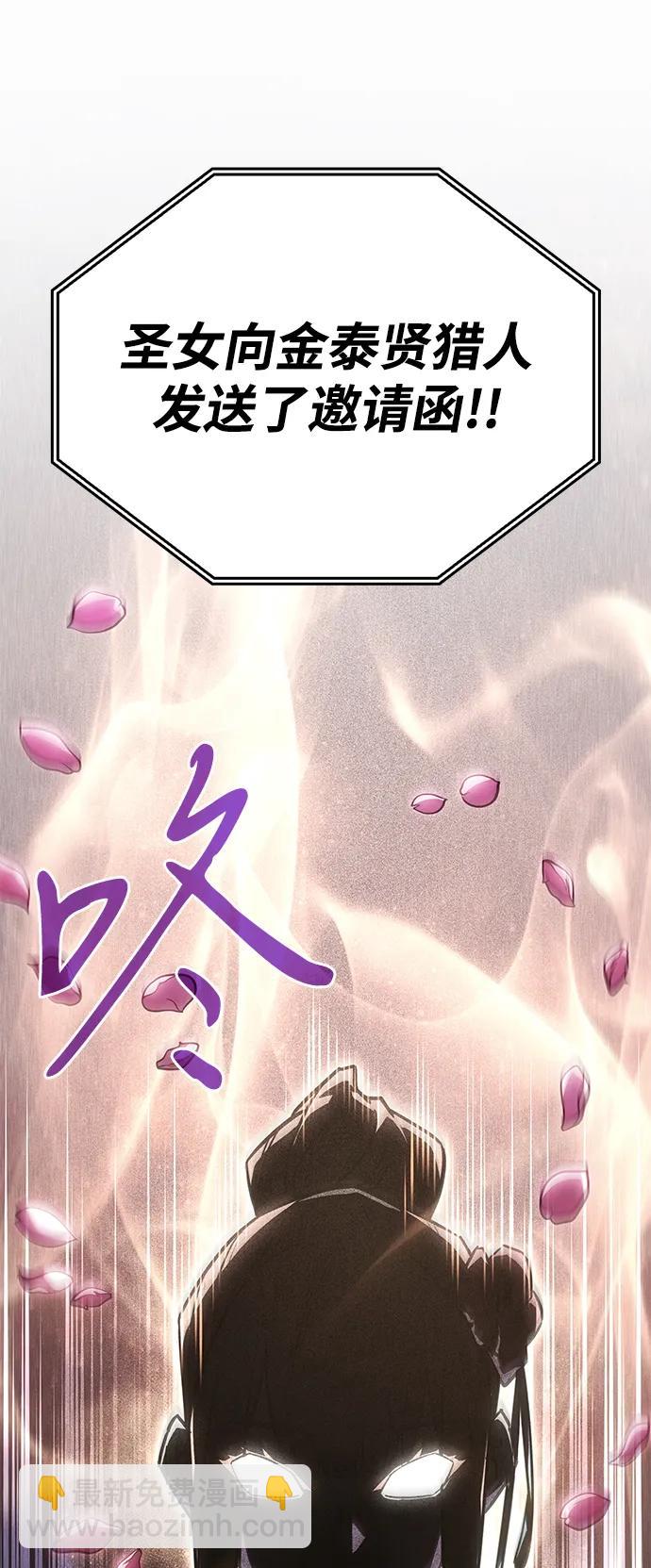 第43话45