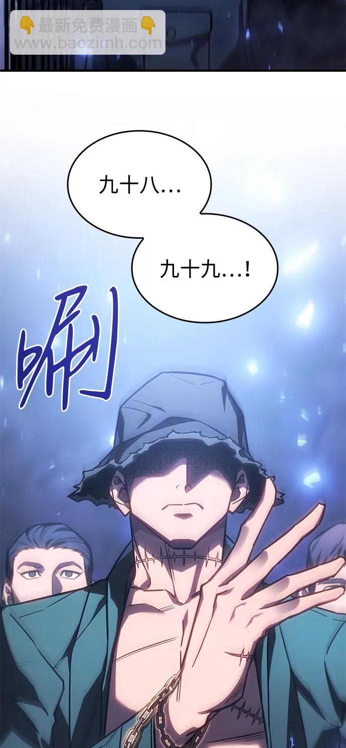 第43话57