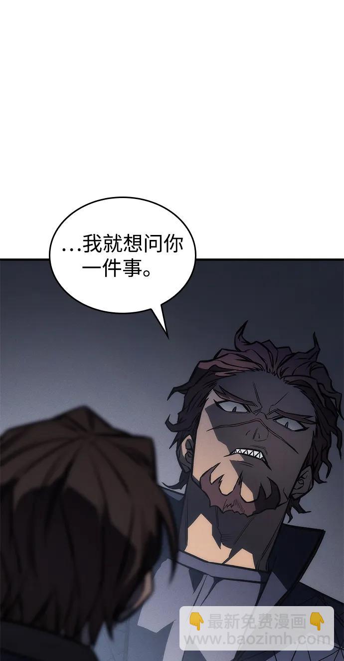 第43话6