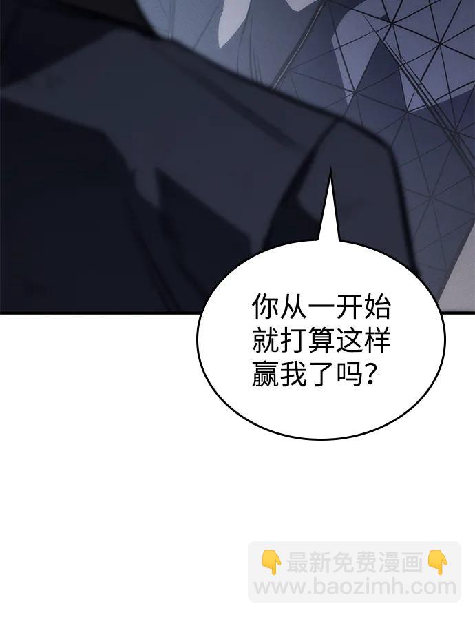 第43话7