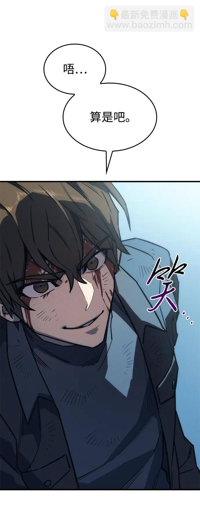 第43话8