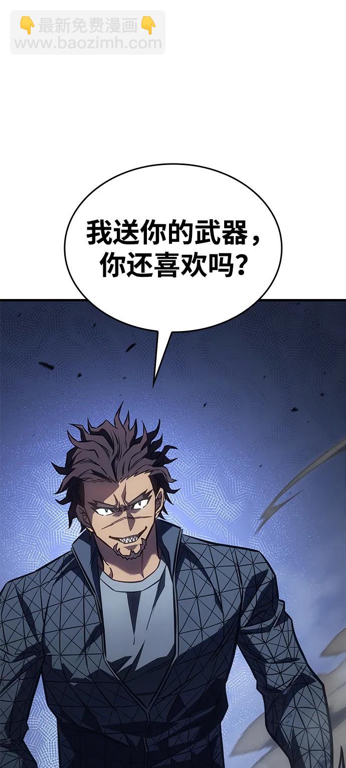 第43话84