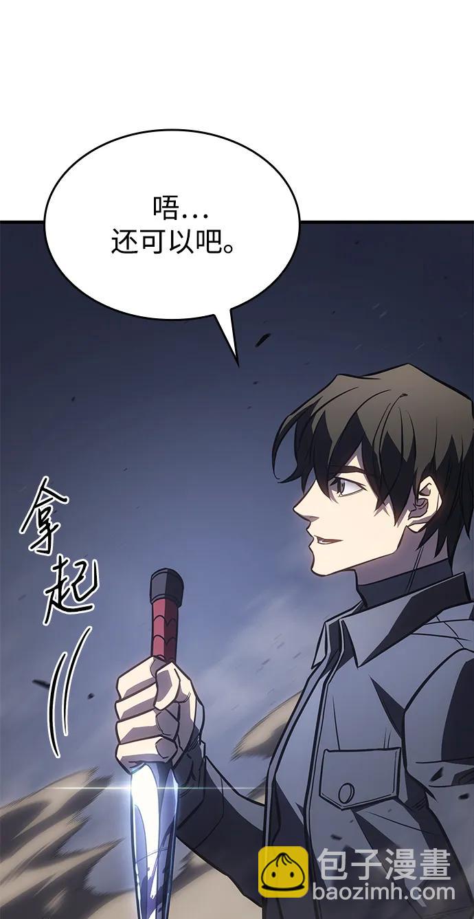 第43话86