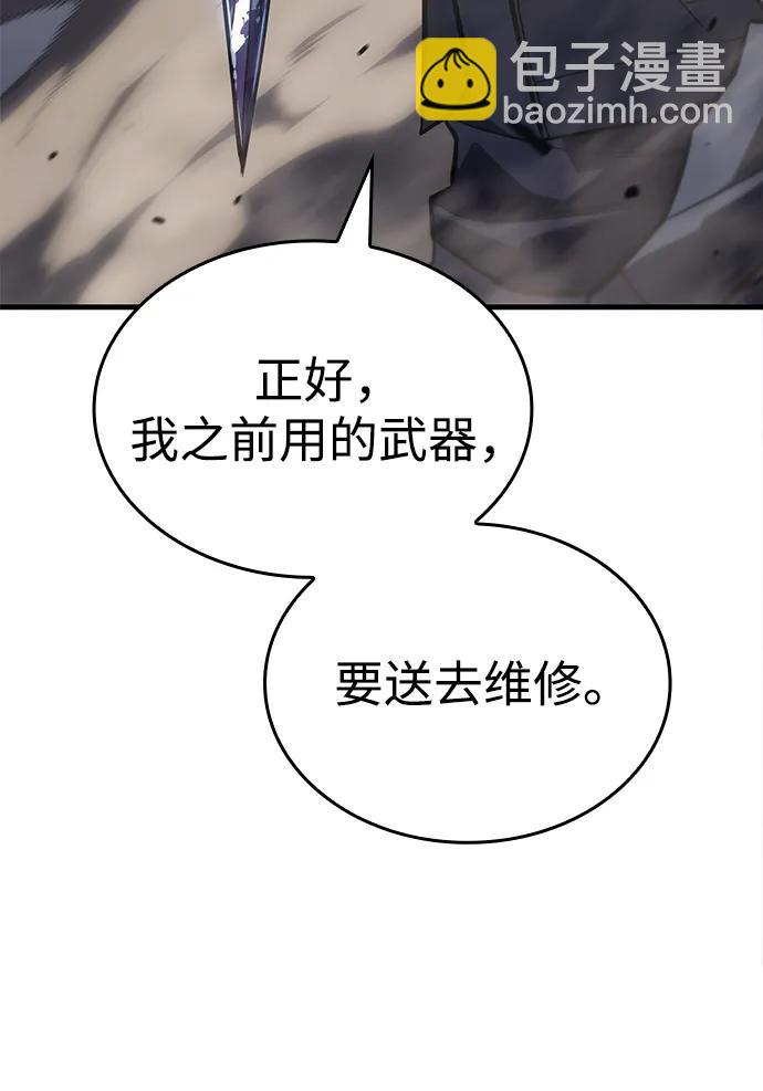 第43话87