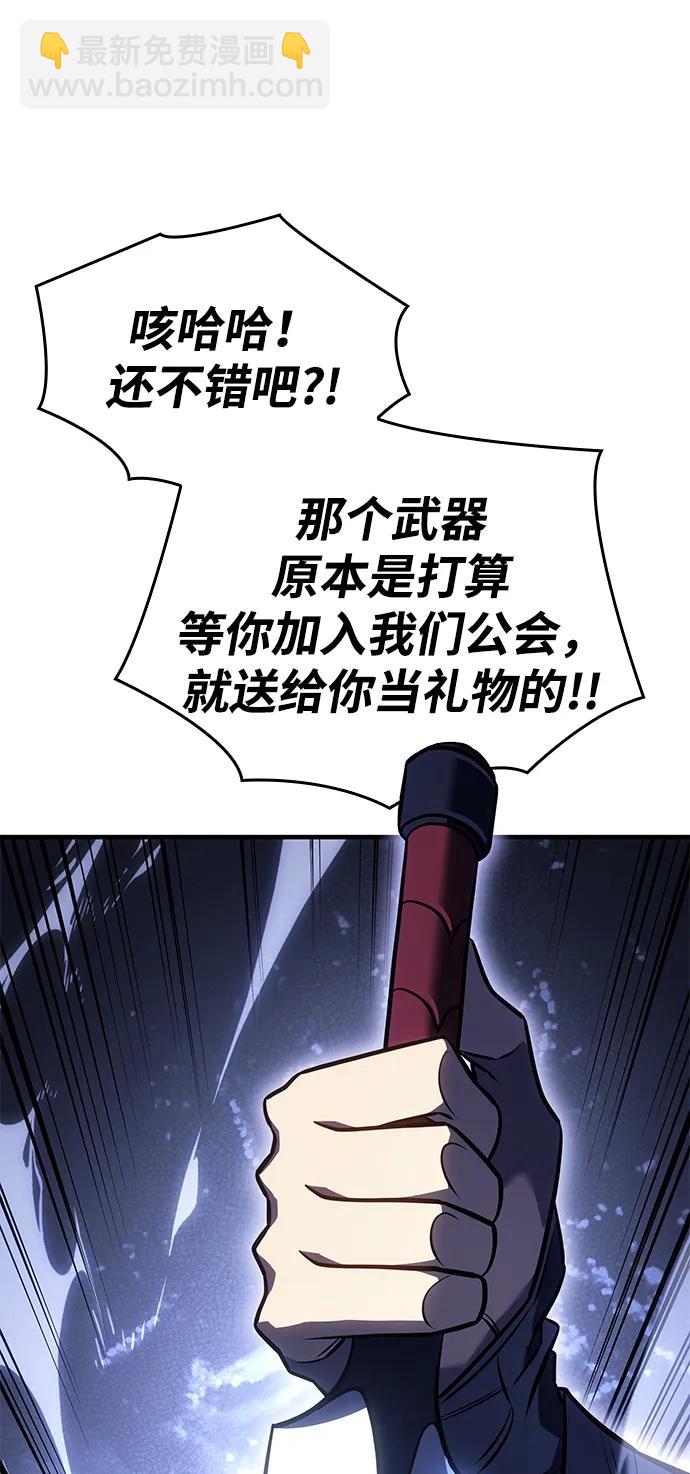 第43话88
