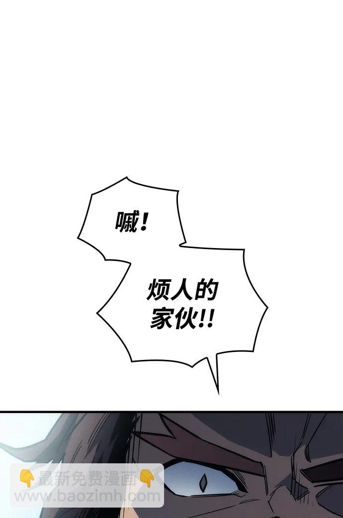 第43话9