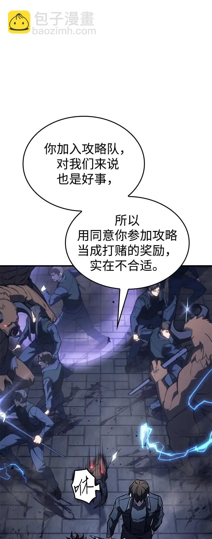 第43话90