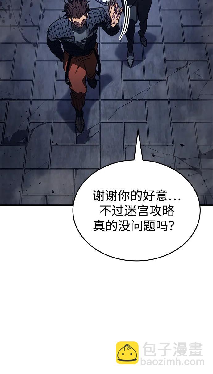 第43话91