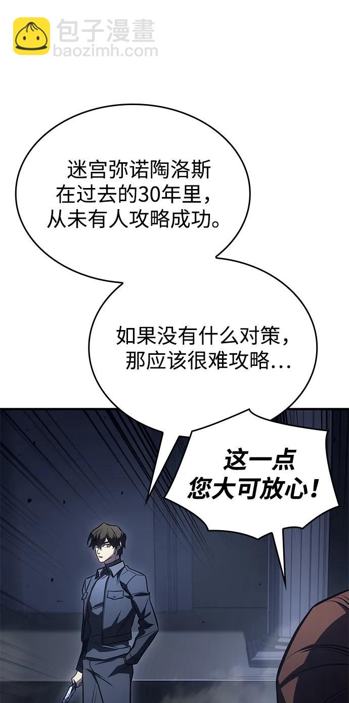 第43话92