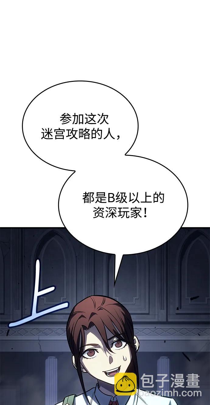 第43话94