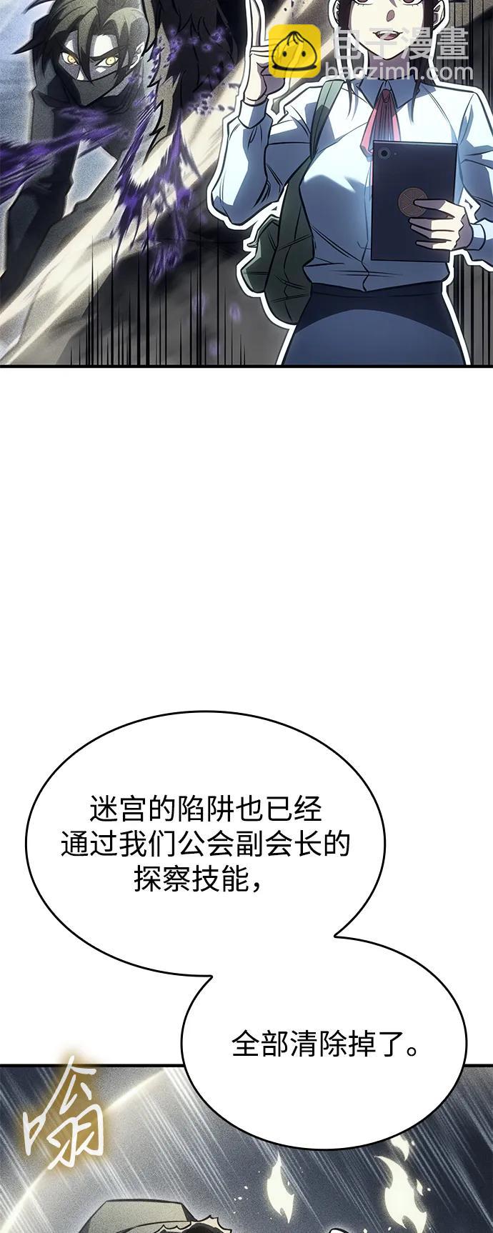 第43话97