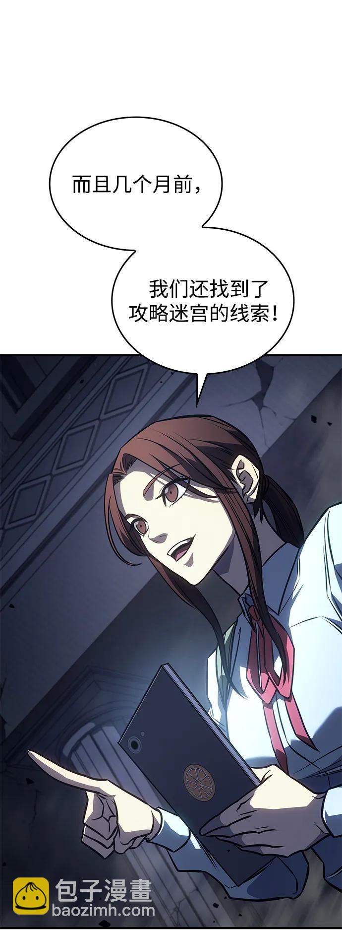 第43话99