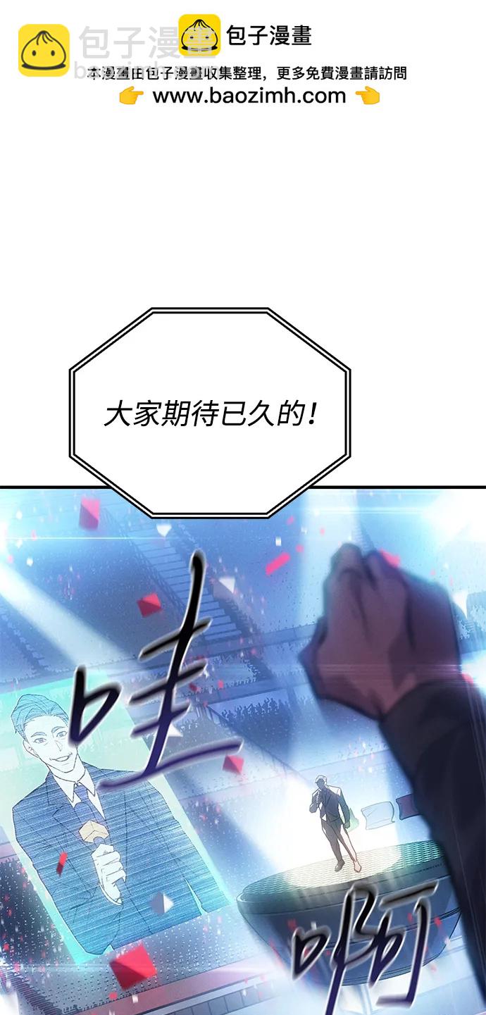 第51话1
