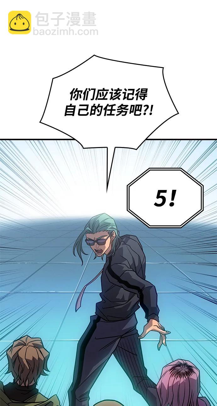 第51话10