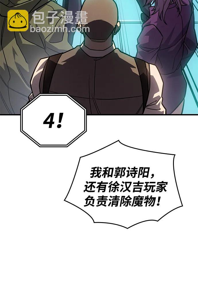 第51话11